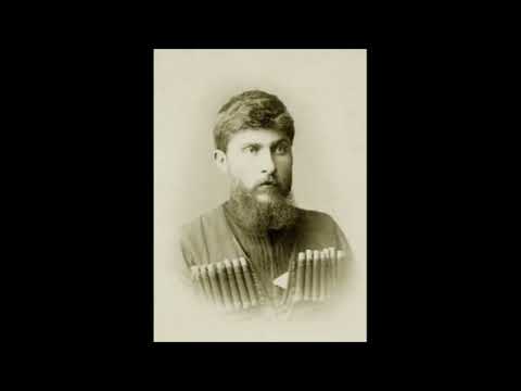 ვაჟა-ფშაველა - ბაკური /  Vaja-Pshavela - Bakuri